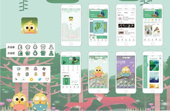 国家二等奖《羽益》-陈洁怡、邓雨涵、郑新月