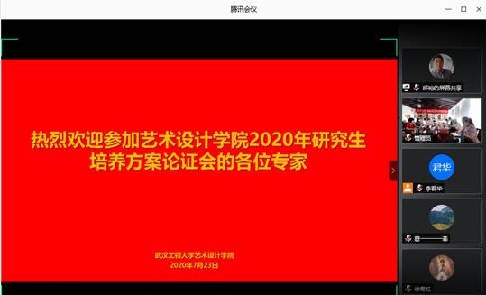 QQ图片20200723162535