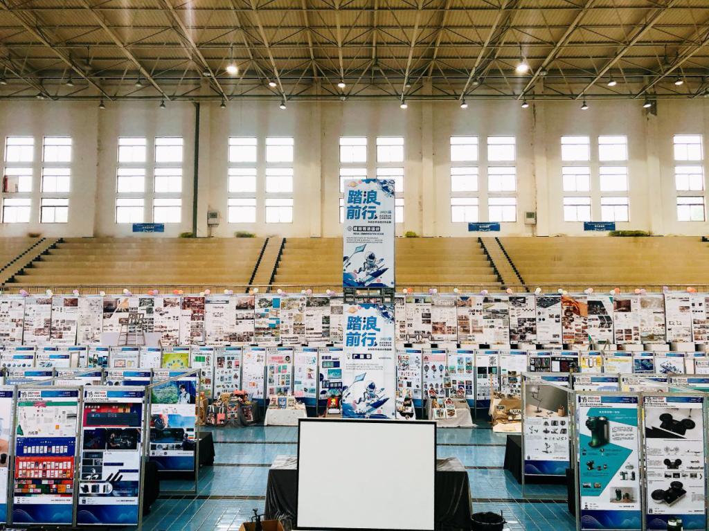 “踏浪前行”毕业设计作品展现场